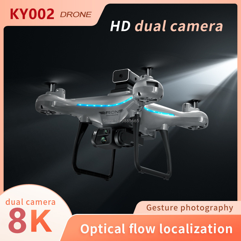 8K Dual Camera Optical Flow Ho - огляд і ціна Kids Outdoor Movie Night
