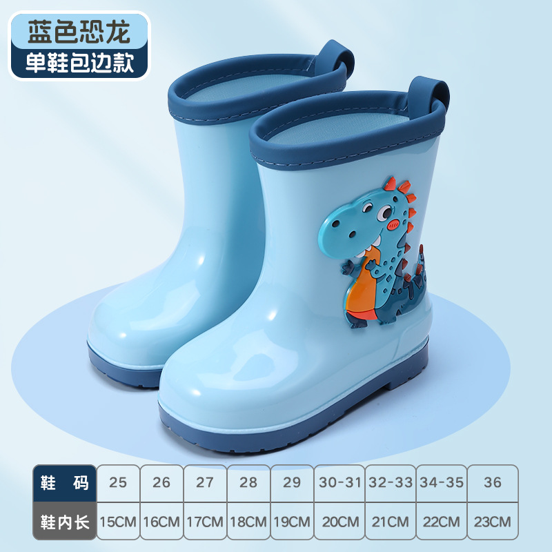 Rainy day boy girl cartoon din - огляд і ціна Kids Outdoor Water