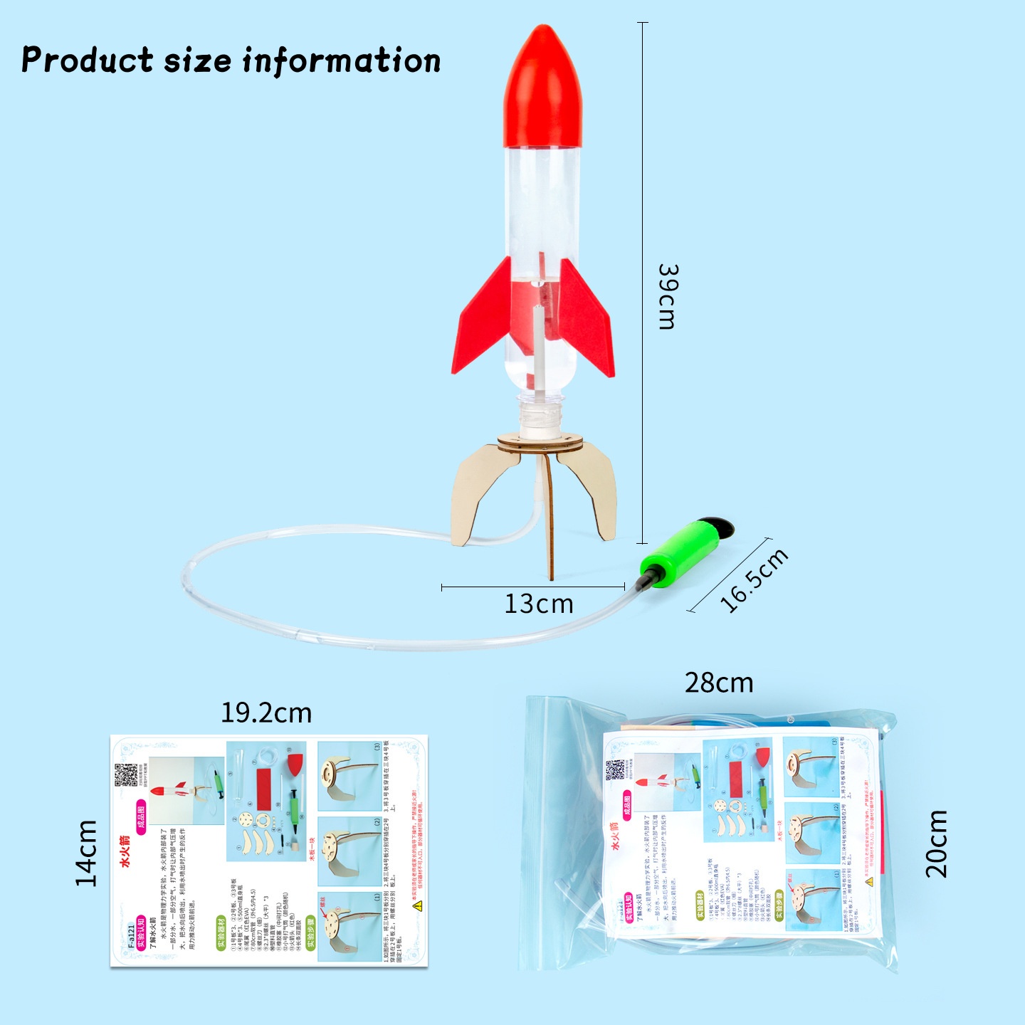 STEAM DIY Rocket Sprinkler Sum - огляд і ціна Kids Outdoor Play Yard