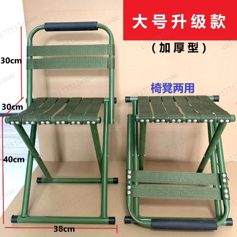 Portable Foldable Stool With B - огляд і ціна Kids Outdoor Lounge Furniture