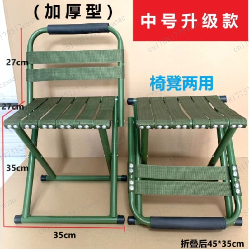 Portable Foldable Stool With B - огляд і ціна Kids Outdoor Lounge Furniture